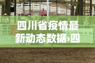 一分钟了解!贵阳捉鸡麻将是不是有透视挂”开挂(透视)辅助教程