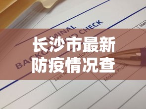 [实测]“微乐山东麻将真有挂么”(其实是有挂)