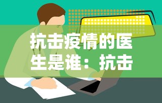 玩家辅助神器:“约约吉林麻将外桂”(其实是有挂)
