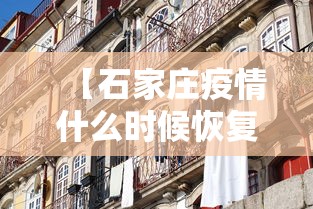 最新一款“有没有广东麻将开挂的	”科技辅助神器手机版教程
