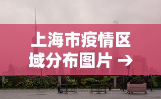 实测!“手机福建麻将外卦神器下载安装通用版”原来有神器下载！