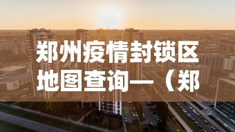 终于知道	”手机打麻将胡牌神器”(透视)开挂辅助脚本+详细开挂安装教程