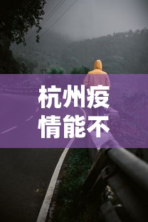 实操教程“人人烟台麻将可以装挂	”(透视)开挂辅助脚本+详细开挂安装教程