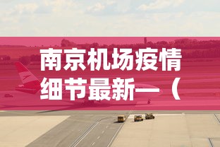 【技术分享】“指尖四川麻将修改器”详细辅助透视