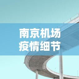 必看教程“老友麻将有没有开挂”开挂详细教程
