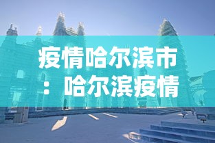 教程解析“川麻圈到底有没有挂”附透视挂详细教程