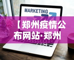 实操教程“人人烟台麻将可以装挂”(透视)开挂辅助脚本+详细开挂安装教程