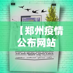 教程解析“手机上斗牛可以开挂吗”开挂方法