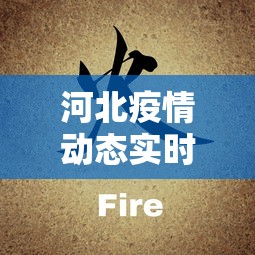 3分钟学会“龙江麻将总摸宝是不是有挂?	”真实开挂技巧分享
