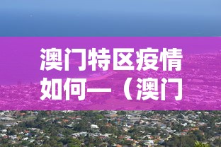 独家脚本实测“微乐家乡麻将小程序挂”详细开挂玩法
