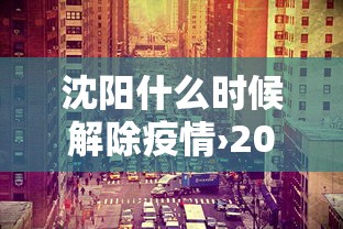 详细分享“开心泉州麻将开挂神器下载安装”(透视)开挂辅助脚本+详细开挂安装教程