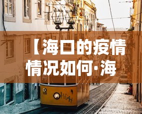 科技媒体实测“微乐斗地主怎么能抓好牌	”辅助神器插件下载