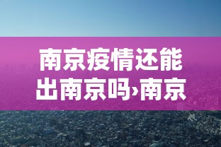 【第一攻略】“金花大厅挂真的有吗	”原来可以开挂