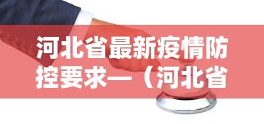 一分钟看懂“微乐河南麻将怎么提高胜率”-揭秘开挂教程分享