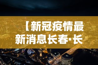 辅助神器“指尖四川麻将外卦神器安卓版”有挂详细开挂教程