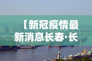 [推荐]“微乐家乡麻将到底能不能开挂	”可以开挂作弊