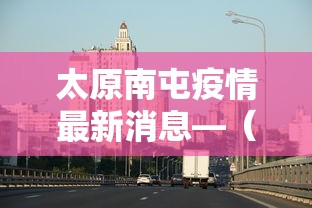 【技术分享】“hhpoker客服有挂吗最新版更新内容”通用版下载教程！