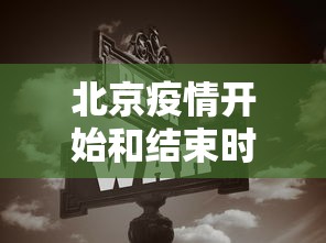 教程辅助“微乐河北麻将有什么技巧”揭秘透视辅助万能挂