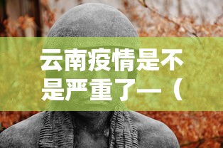 【第一攻略】“金花大厅挂真的有吗”原来可以开挂