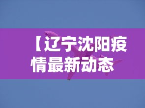推荐一款“微信小程序微乐湖南麻将必赢软件”(原来确实是有挂)