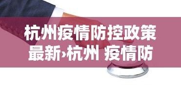 安装程序教程“微信微乐麻将必赢”开挂(透视)辅助神器