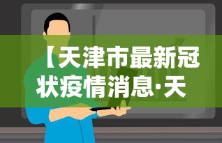【玩家必备技术】“无双南通长牌怎么开挂	”详细分享装挂步骤