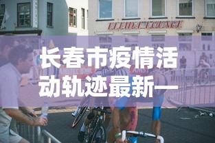 【今日头条】“哈灵麻将有什么规律”原来可以开挂