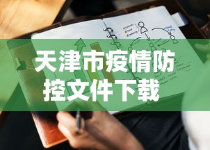 全新解说长沙麻将258怎么打不输”附开挂脚本详细步骤