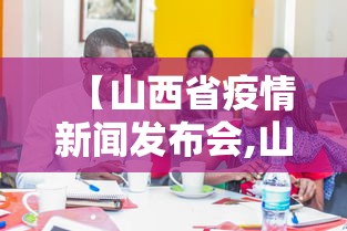 玩家必知“微乐麻将能不能开挂”揭秘透视辅助万能挂用法