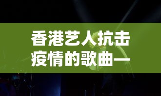 玩家辅助神器“四川麻将换三张诀窍	”详细分享装挂步骤