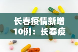 【玩家必备技术】“无双南通长牌怎么开挂”详细分享装挂步骤