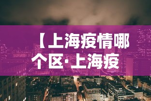【第一财经】“雀神广东麻将有猫腻吗”附开挂脚本详细步骤