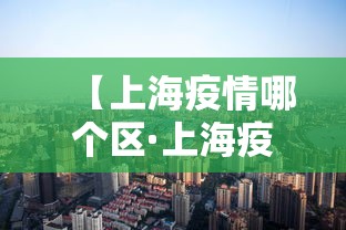 辅助神器“闲来贵州麻将开挂教程”(果然有透视挂)
