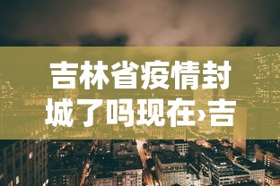 实测工具“微乐陕西麻将挂app”开挂(透视)辅助教程