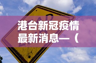 实测工具“微乐陕西麻将挂app	”开挂(透视)辅助教程