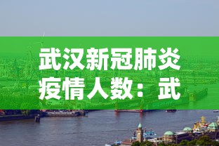 【第一消息】“微信麻将小程序开挂教程”揭秘透视辅助万能挂用法