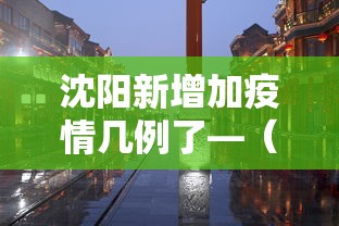辅助盘点“欢乐途游麻将可以开挂吗”开挂辅助脚本+详细开挂