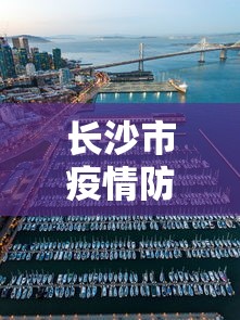 【第一消息】“雀神麻将小程序老是输	”(确实有挂)
