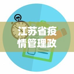 【手机麻将挂】手机麻将有挂的么”通用版下载教程！