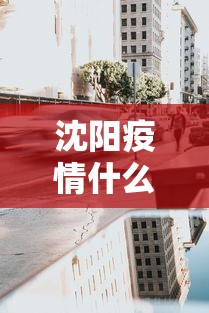 8秒详论“新版牛大亨透视视频	”详细透视辅助教程官方正版下载