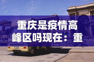 辅助教程分享“圣盛鄂州晃晃麻将老是输	”(详细透视教程)-知乎