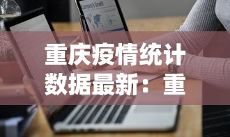 万能开挂辅助“258长沙麻将怎么打才会赢	”(透视)其实真的有挂