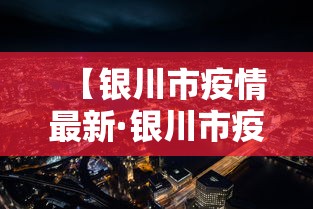 必备科技“微乐红中麻将开挂神器最新版安装”真可以装挂