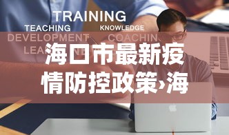 教程解析“中至二人麻将万能开挂神器	”附透视挂详细教程