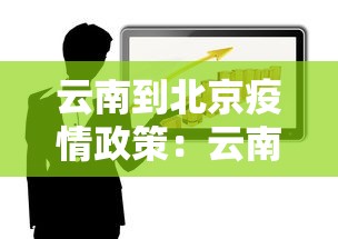 玩家辅助神器:“财神十三张辅助器下载”开挂(透视)辅助教程