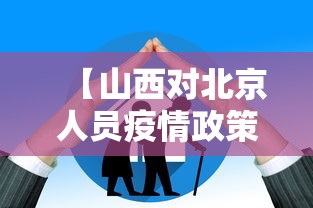 独家实测“嘻嘻红中麻将插件”科技辅助神器手机版教程