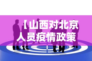 全新解说九九山城麻将开挂神器	”开挂辅助教程