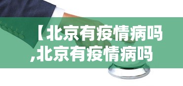 重大来袭“微乐南昌麻将必赢神器软件	”开挂(透视)辅助神器