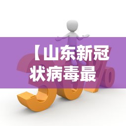 实测教程“同城游贵阳捉鸡麻将辅助神器”详细外挂透视辅助软件教程