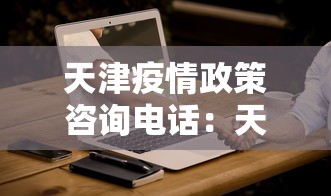 分享实测辅助“真人麻将可以开挂吗	”原来有神器下载！